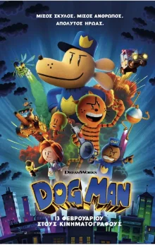 DOG MAN
