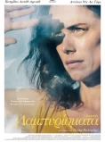 ΛΑΜΠΥΡΙΣΜΑΤΑ