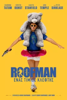 ROOFMAN
