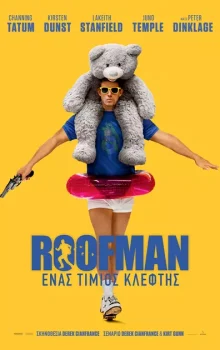 ROOFMAN