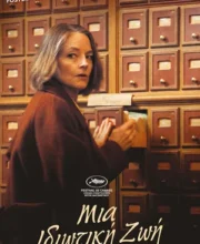 ΜΙΑ ΙΔΙΩΤΙΚΗ ΖΩΗ