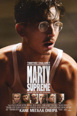 MARTY SUPREME