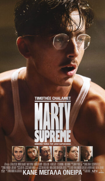 MARTY SUPREME