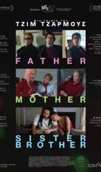 FATHER,MOTHER,SISTER,BROTHER