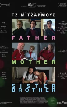 FATHER,MOTHER,SISTER,BROTHER