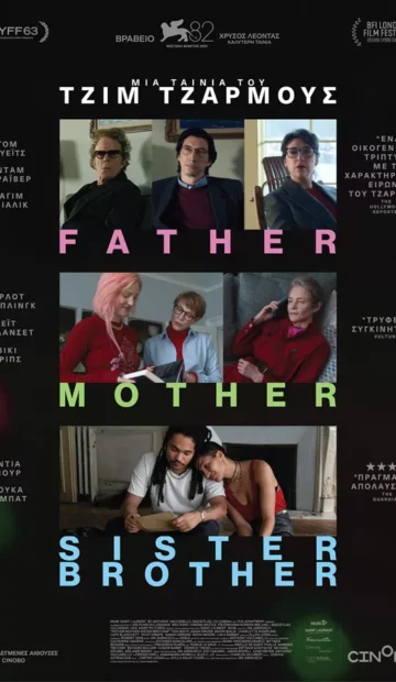 FATHER,MOTHER,SISTER,BROTHER